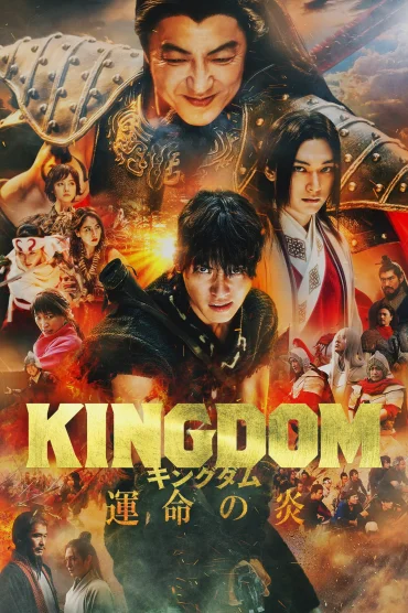 Kingdom: Unmei no Hono