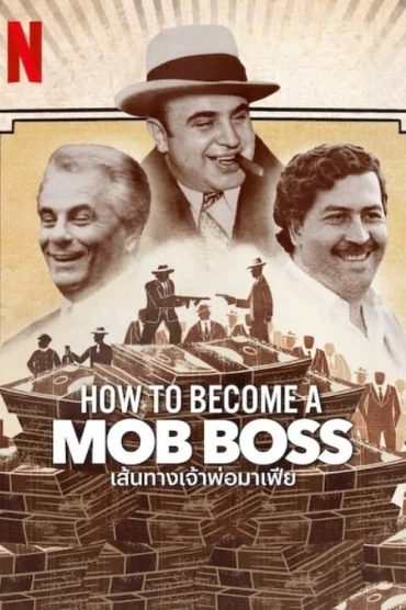 Mafya Babası Nasıl Olunur?