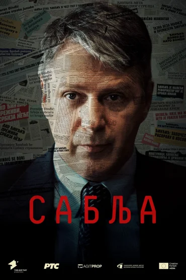 Sablja
